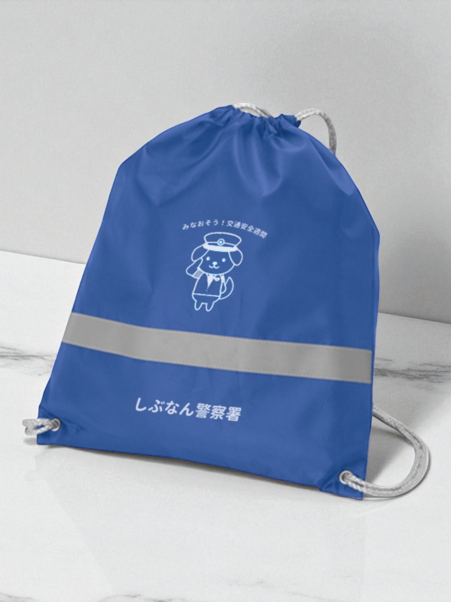 リフレクター付巾着リュック